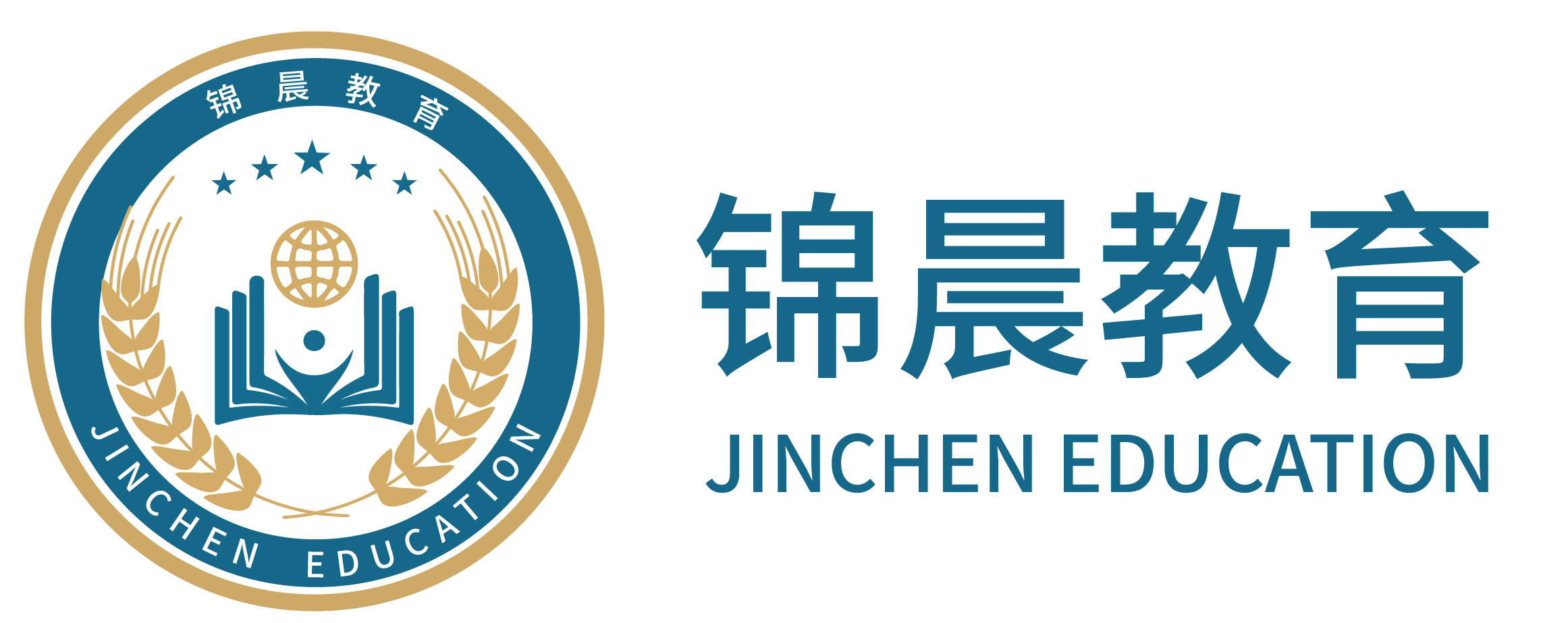 锦晨教育：常州工学院2026年五年一贯制“专转本”（师范类）招生简章